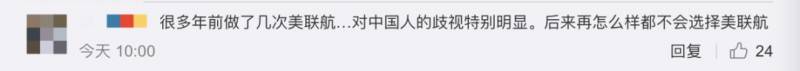 120多名中国乘客困在美国机场无法回国!8月新加坡向中国输入10多起病例