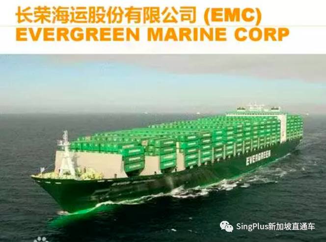 通了！給全世界“添堵”6天後，蘇伊士運河終于通了！新加坡也長舒一口氣