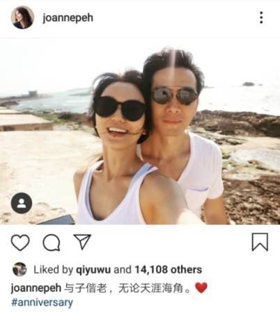 “有你安好”! 与戚玉武结婚6周年 白薇秀收蛋糕好感动