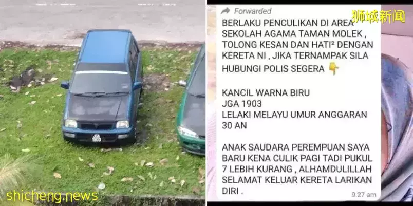 偷窃、抢劫、爆炸!去马来西亚柔佛旅游,这6个危险地方要避开