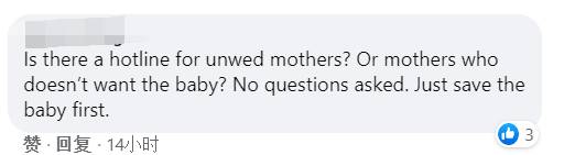 痛心!新加坡刚出生男婴,竟然被连胎盘丢弃在垃圾桶