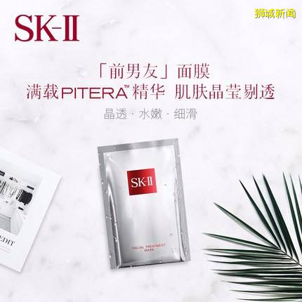 年中超級活動！SK II 、La Mer、蘭蔻、資生堂、La Prairie、奧倫納素低至67折！皇後粉絲獨享專屬優惠