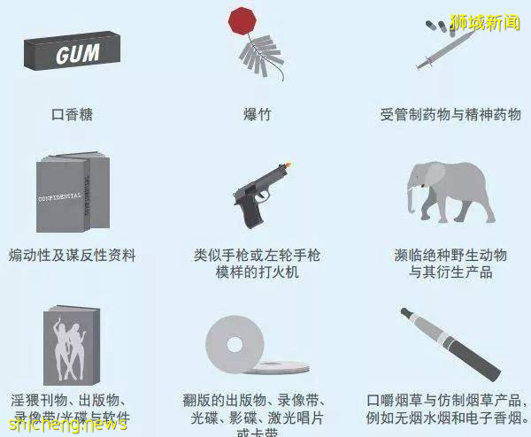 新加坡留學行前准備指南!