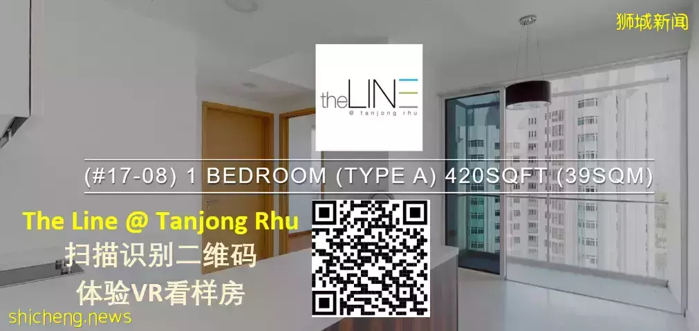 海景豪宅到底有多爽？新加坡东海岸度假风 永久地契公寓 The line@tanjong rhu 【俯瞰东海岸 远眺滨海湾】