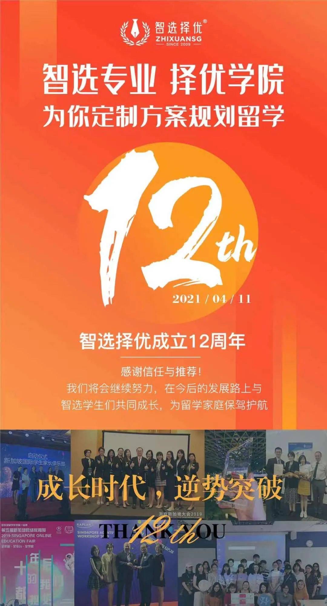 “曾经我也相信学历不重要，直到我发现自己连面试都拿不到。” 职场潜规则让人心酸