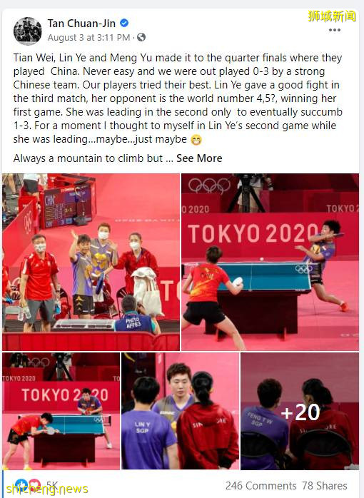 東京日增4000例破記錄!新加坡官員不戴口罩,在街上晨跑5公裏