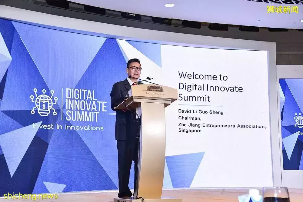新加坡浙商总会数字创新峰会，大咖齐聚，解析未来10年投资风口