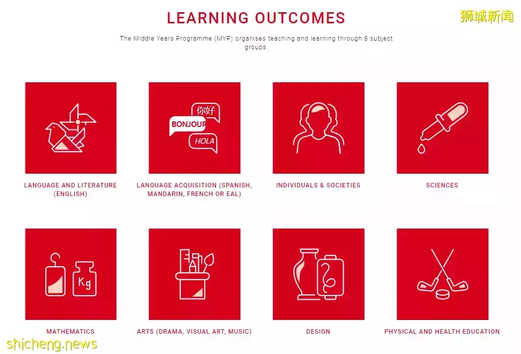 新加坡唯一一所提供4大IB課程的國際學校