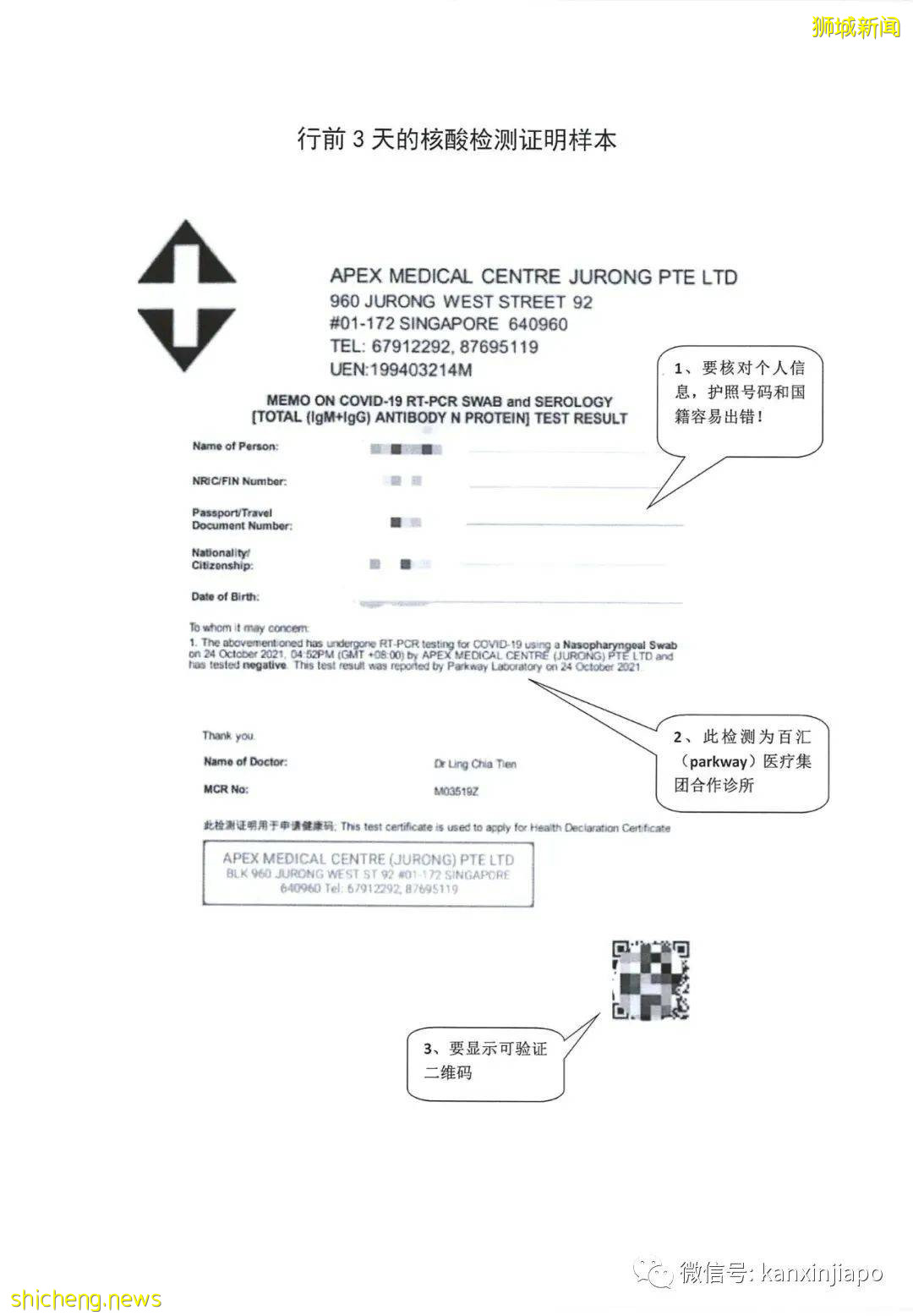 对回中国新政策有疑问?大使馆官方解答来了