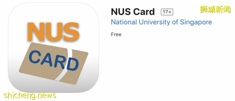 離開校園的你還能享受這些學校福利!