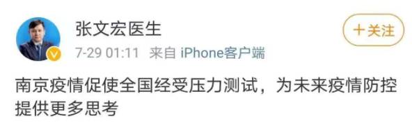 張文宏：新冠致死率已接近流感！新加坡疫情也馬上常態化！回國免隔離還有希望嗎