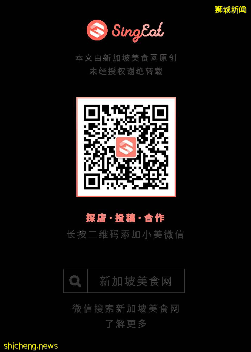 新加坡居然藏著這樣正宗的日式拉面,我竟然現在才發現