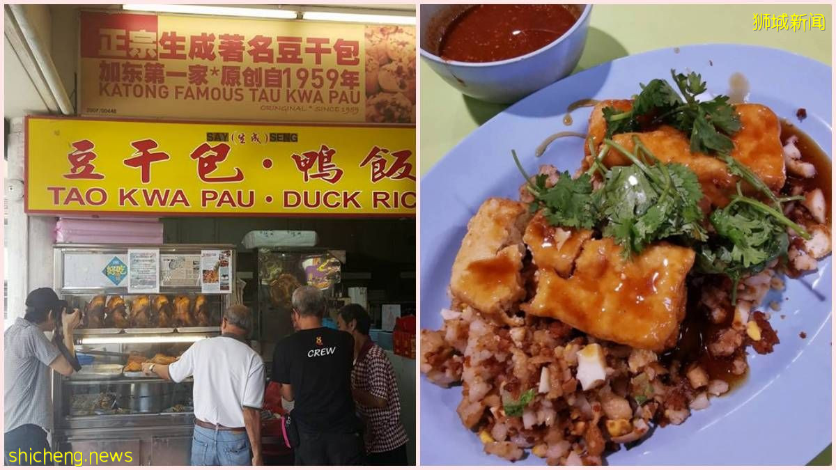 Dunman隐藏美食, $1.50豆干包 外国游客也赞