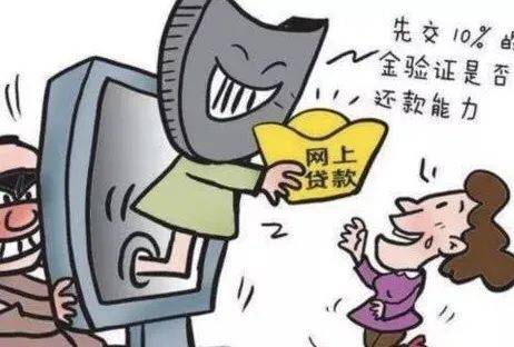 警惕！新加坡電信網絡詐騙層出不窮！內附更多案例和防範技巧