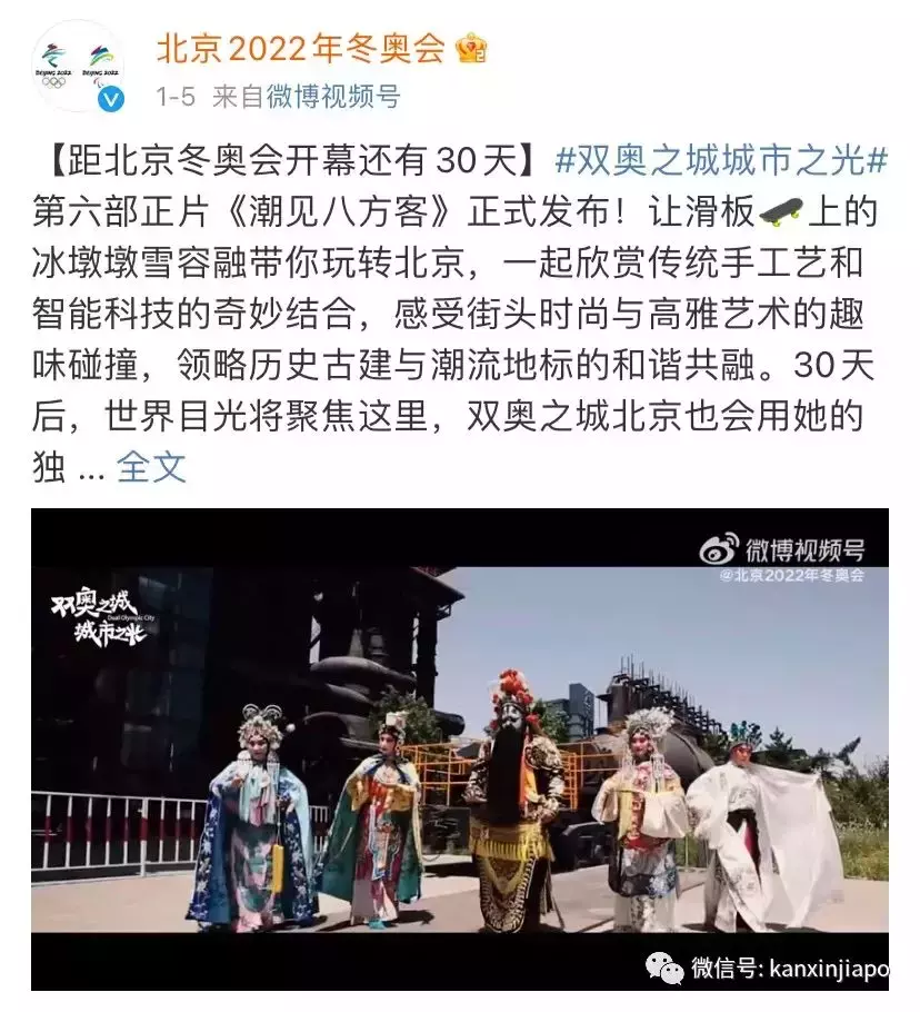 全球瞩目冬奥会,3000多名外国运动员涌入中国免隔离,新加坡樟宜机场祭大招助力