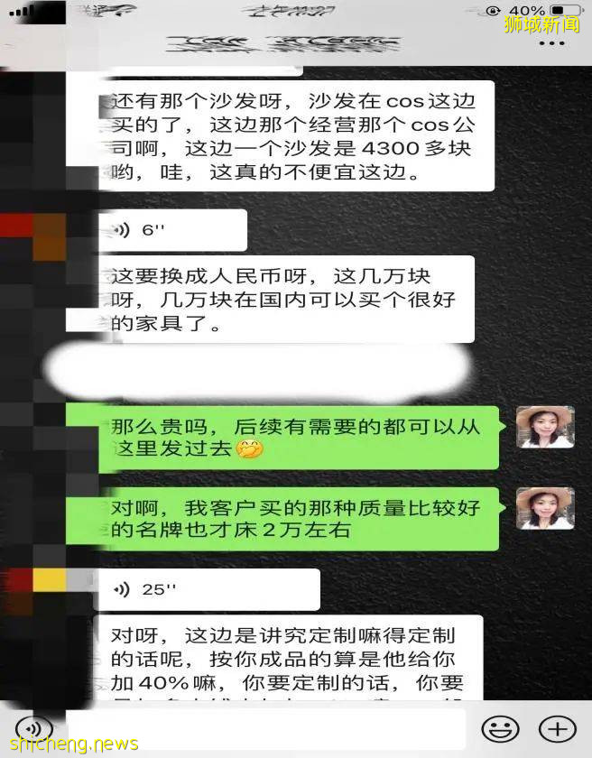 10月，新加坡電費、物價都上漲了！財長確認：GST最快明年調高至9%