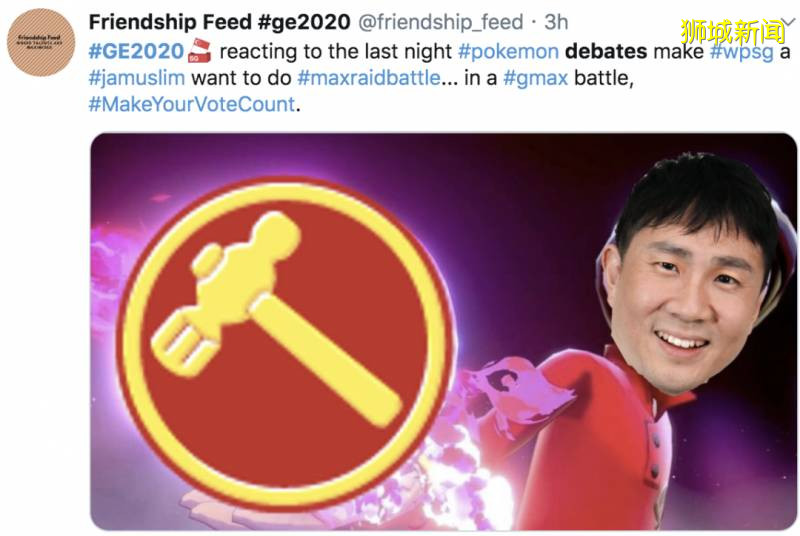 新加坡大选首场电视辩论,两党激烈辩论!网友的评论亮了