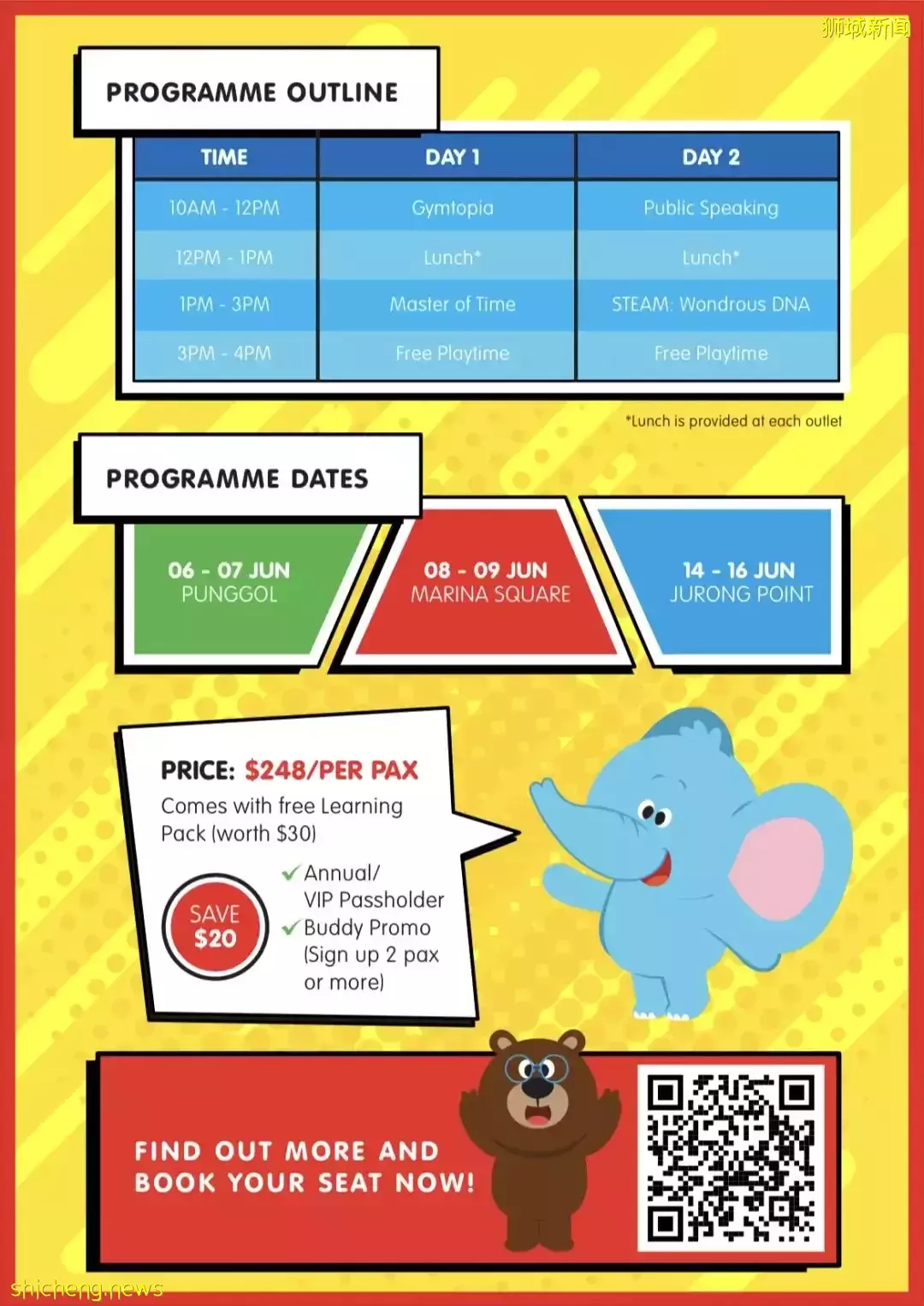 一直被問6月假期營！38個熱門：野炊、繪畫、圍棋、蹦床、編程、魔方、財商都有