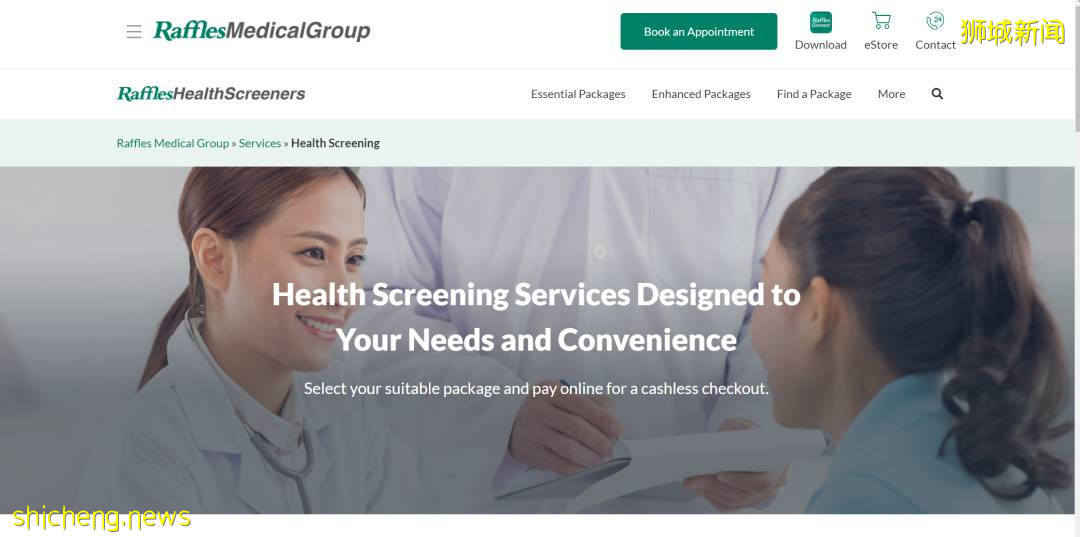 省钱！新加坡9家最便宜的体检配套，20新币起