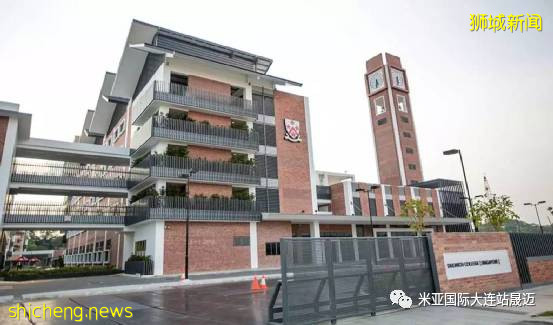 新加坡國際高中