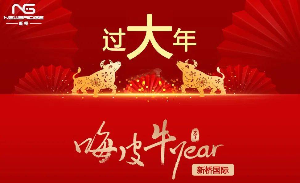 880米？800個？88只？What is this