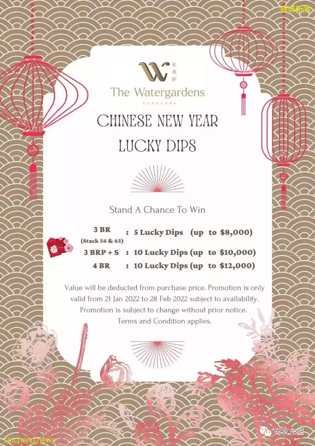 南峰雅苑剩下單位不多,過年打折促銷,靠近市區性價比最高的學區房,最近大賣中,看房或Tagging找我