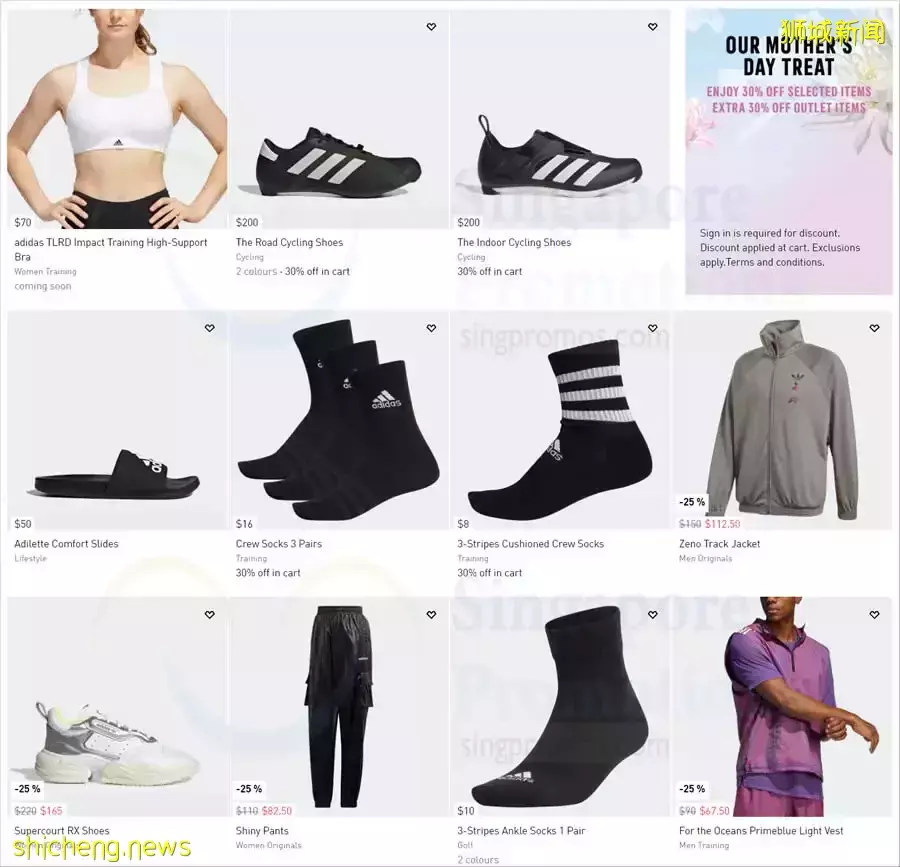 本周折扣！总统府开放，阿迪达斯、斯凯奇大促！自助餐1For1