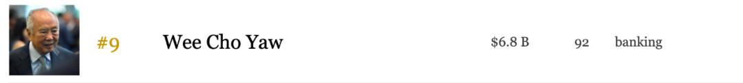剛剛，新加坡首富換人了！究竟是誰打敗了海底撈創始人