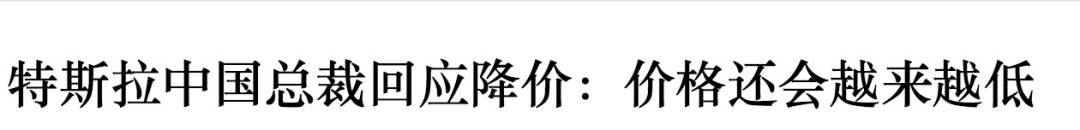 “在新加坡,我买了世界上最贵的特斯拉,花了100万!国内只要30万”