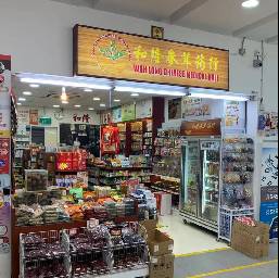 哪裏的食品最安全？新加坡食品安全排名世界第一