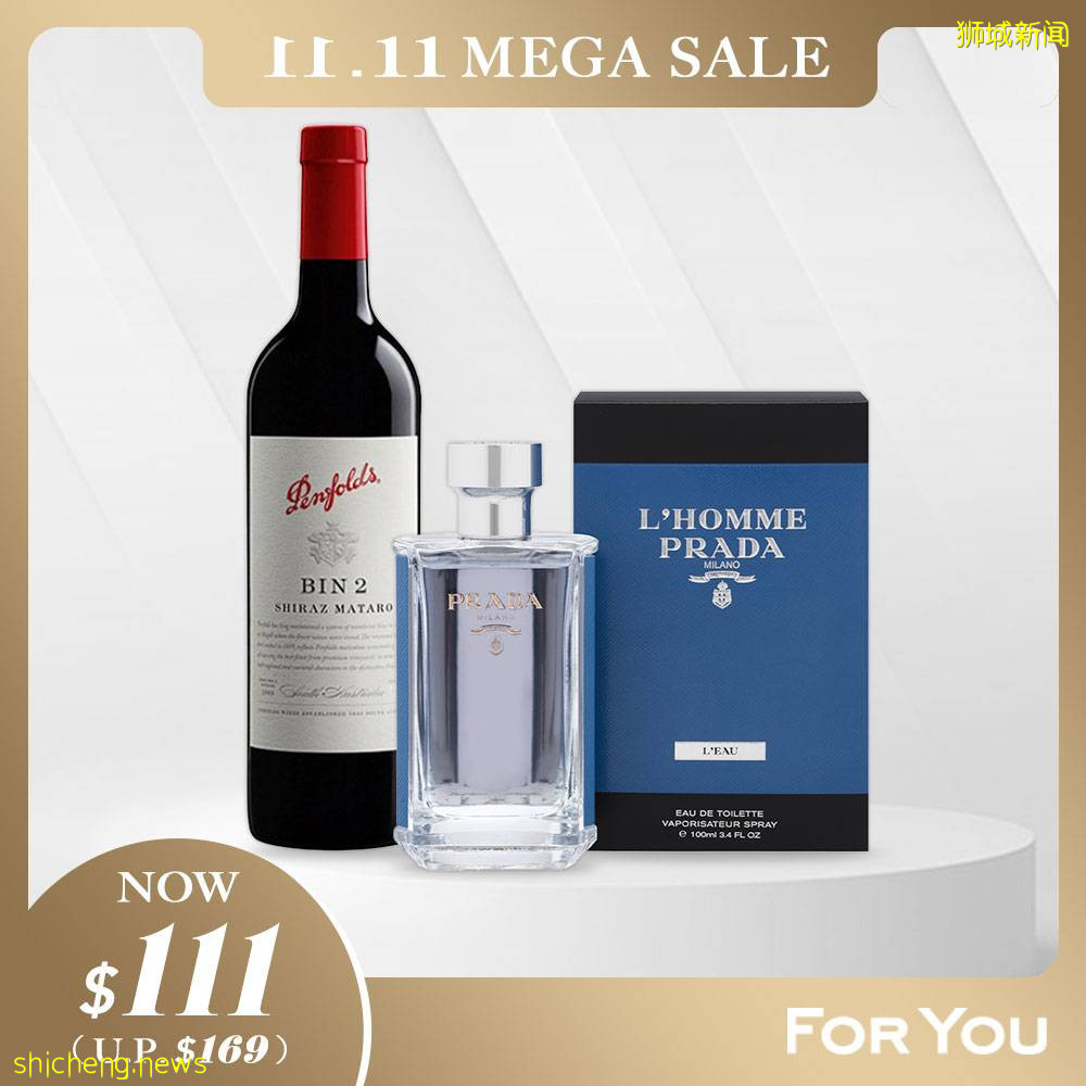 新加坡專賣大牌爆款特價的寶藏網站!雙十一大促實在太值了,不到半價大清倉