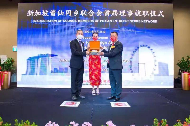 庆新加坡“新中经贸高质量发展对话” 暨首届理事就职仪式圆满成功