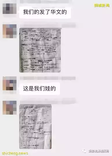 新加坡开学一个月!孩子走丢了,罚站了,校园霸凌了,我真的服了~