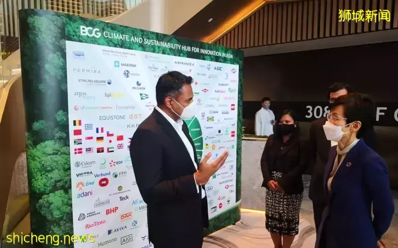 波士顿咨询集团首个亚洲气候与可持续发展创新中心 在我国成立