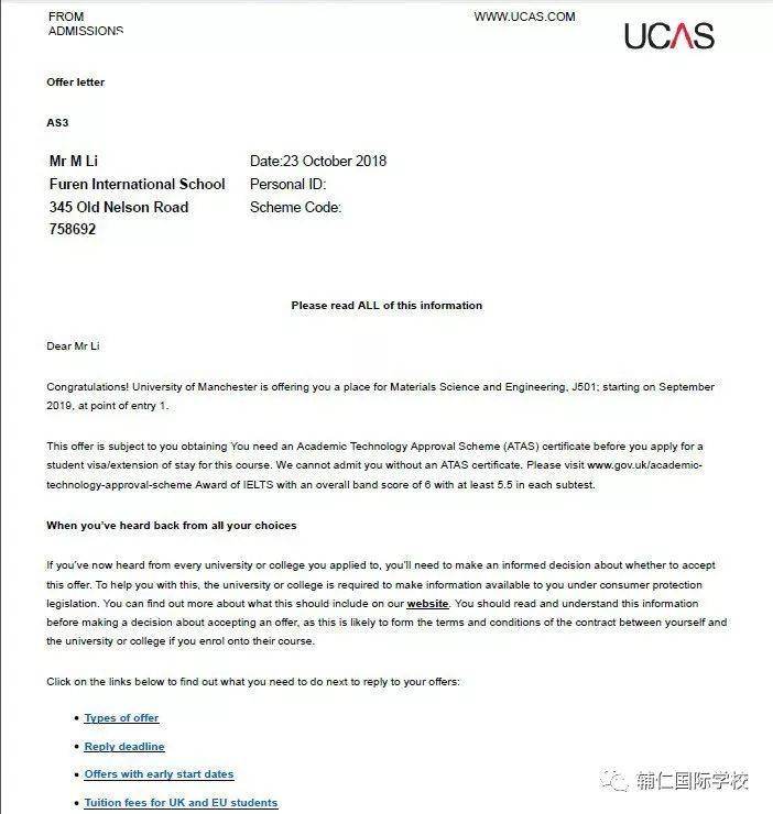 “好在我努力了!” 新加坡留學生:中考落榜,名校offer也能照拿不誤