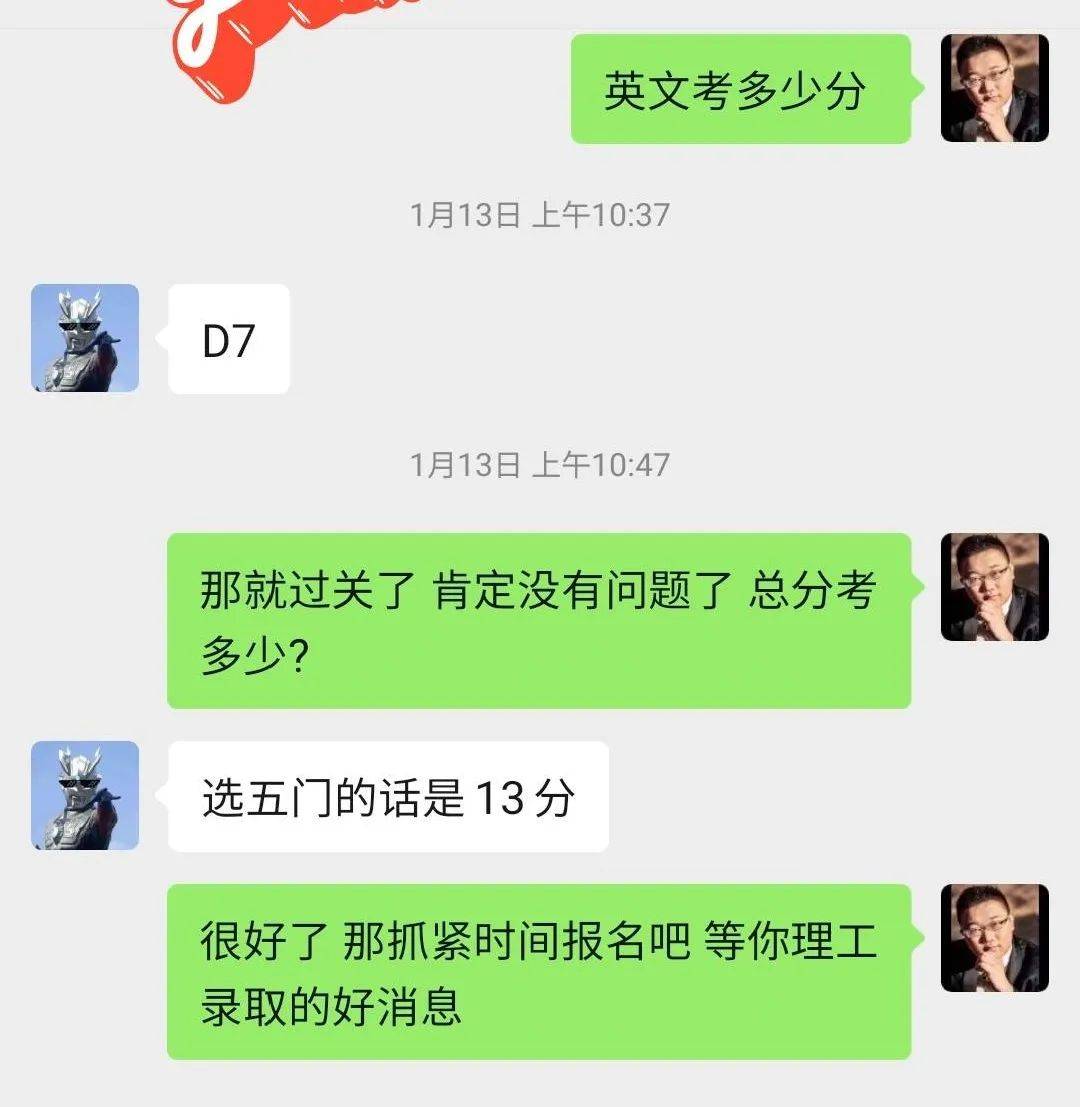 新知家教育 最專業的新加坡留學培訓教育平台