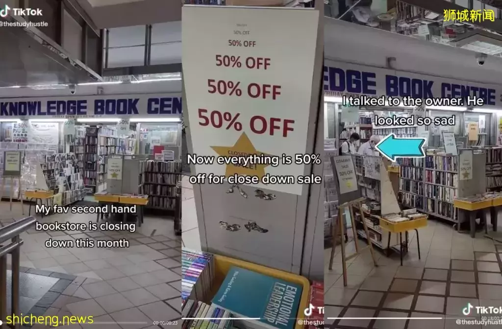 知名二手书店Knowledge book centre即将在本月底关店,买便宜好书的最后机会了
