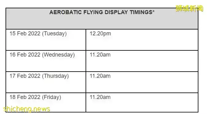 新加坡航展今日开幕!炫酷机型视频抢先看