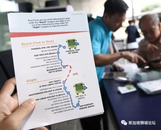 新加坡陆交局推出“灵活行程规划”！分散人流车资减半