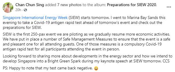 新加坡试行大型活动国际能源周,贸工部长亲自体验快速抗原检测,15分钟出结果