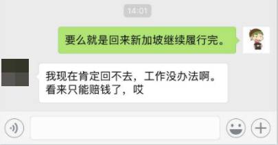 新加坡大學縮減留學生名額!畢業生違反合約慘遭拉黑