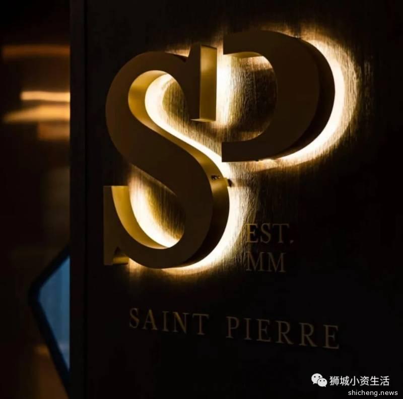 新加坡法餐saint pierre凭什么晋升二星
