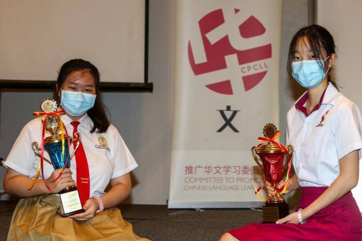新加坡推廣華文學習委員會接連舉辦多場比賽，旨在讓學生們更好地熟悉和運用漢語
