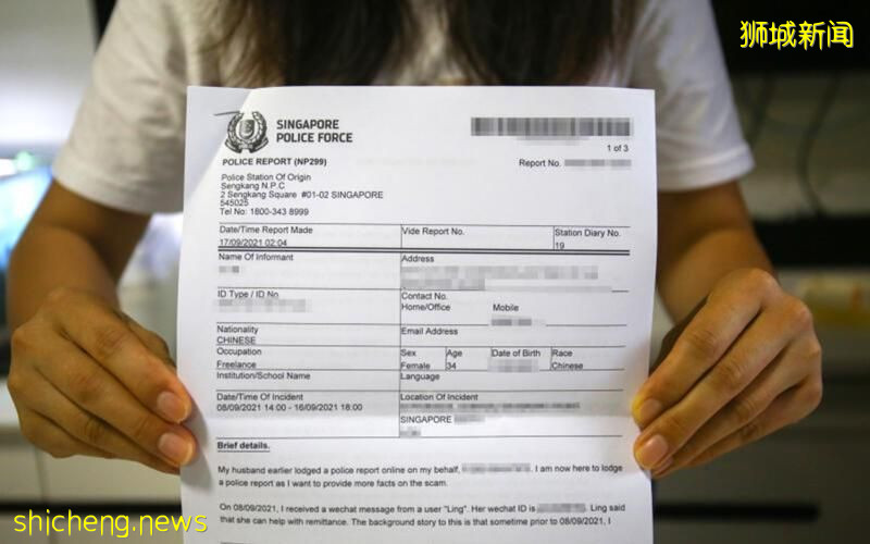 彙錢遇女騙子 少婦痛失5萬元