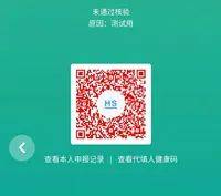 暑假从新加坡回国要怎么准备?核酸检测和健康码怎么弄