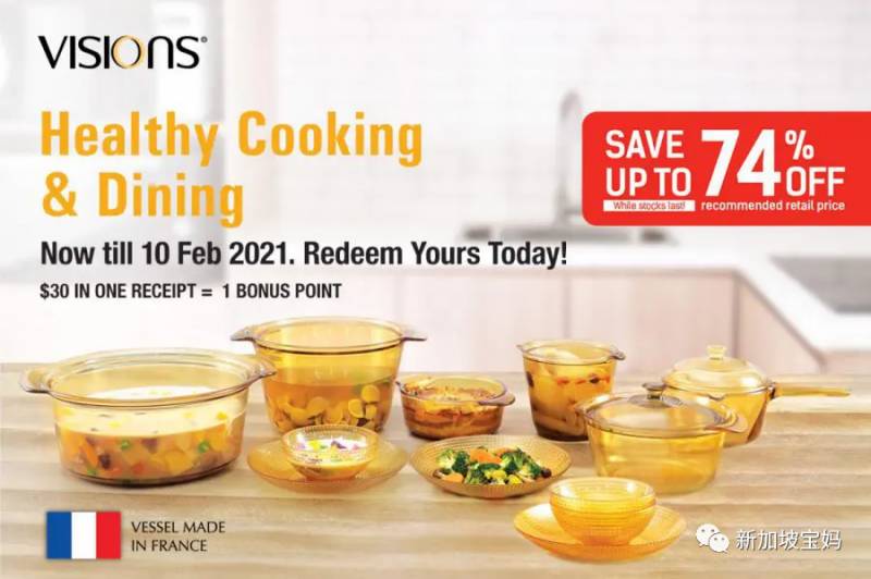 新加坡折扣 護膚品3折;小CK4.5折;運動裝備10新;部隊鍋12.9新