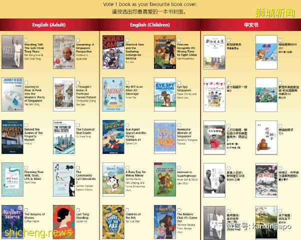 新加坡大众书局评书活动重磅回归,100张代金券和免费会员等你来拿