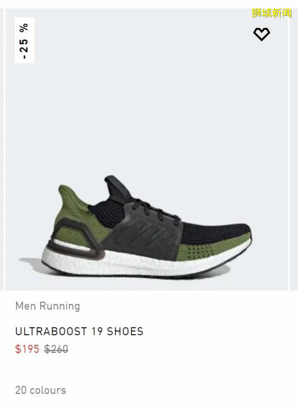 Adidas官網全場33%off！！買熱門新品最劃算！活動有效期至7月12日