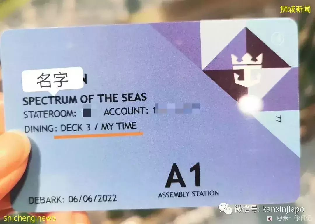 假期来了!躺平溜娃好去处,新加坡皇家加勒比光谱号游轮攻略