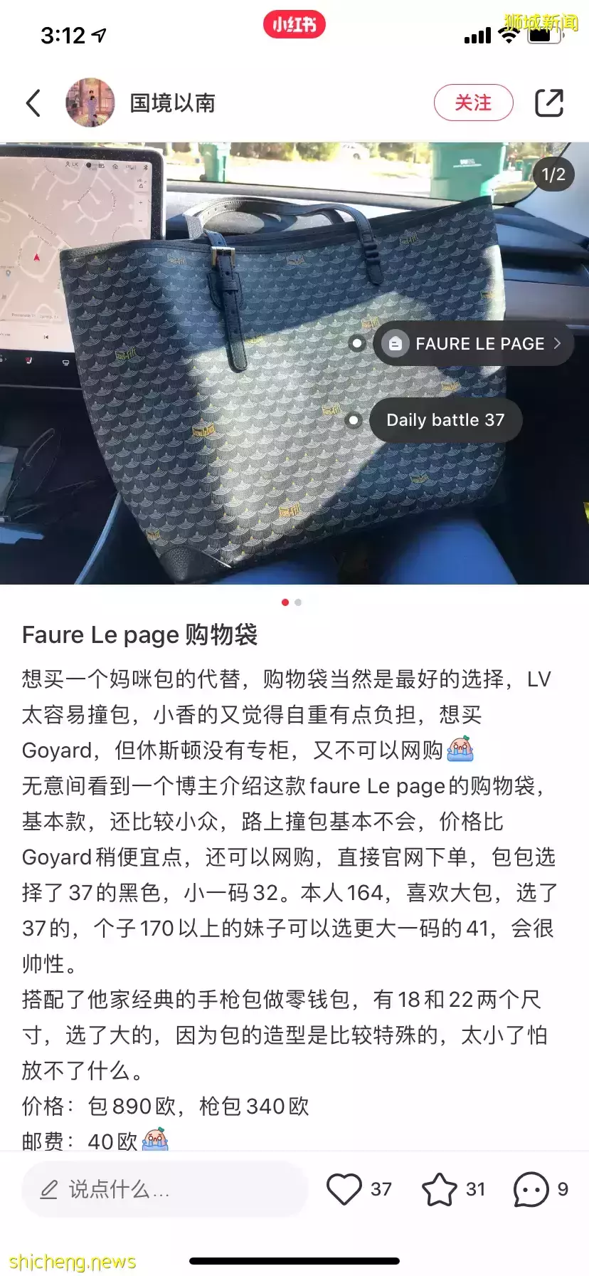 全是爆款！從$40到$6000新，小紅書最紅媽咪包我找齊了